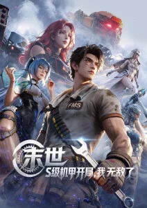 蜜桃在线观看视频 进击的巨人